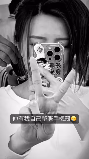 TVB女星手機被盜竊,內含大量照片!好友建議上TVB節目找!