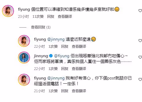 TVB女星手機被盜竊,內含大量照片!好友建議上TVB節目找!