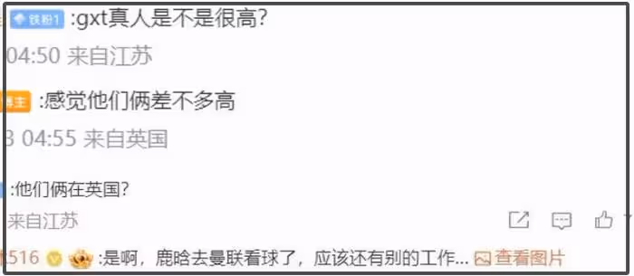 關曉彤、鹿晗越來越有夫妻相，最新露面雙雙浮腫，被吐槽太愛喝酒