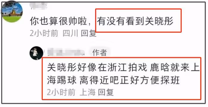 關曉彤、鹿晗越來越有夫妻相，最新露面雙雙浮腫，被吐槽太愛喝酒