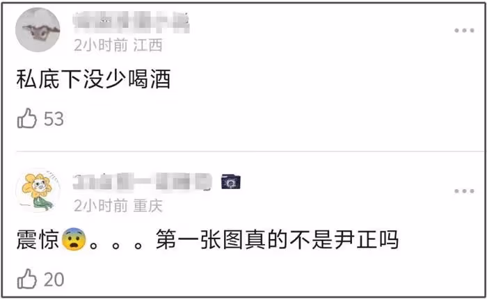 關曉彤、鹿晗越來越有夫妻相，最新露面雙雙浮腫，被吐槽太愛喝酒
