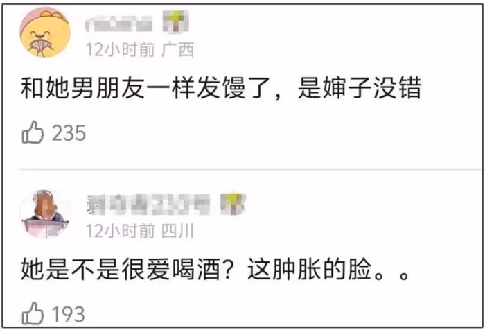 關曉彤、鹿晗越來越有夫妻相，最新露面雙雙浮腫，被吐槽太愛喝酒