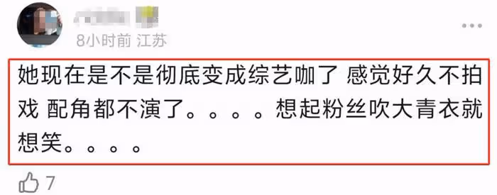 關曉彤、鹿晗越來越有夫妻相，最新露面雙雙浮腫，被吐槽太愛喝酒