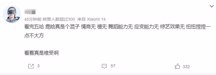 關曉彤、鹿晗越來越有夫妻相，最新露面雙雙浮腫，被吐槽太愛喝酒