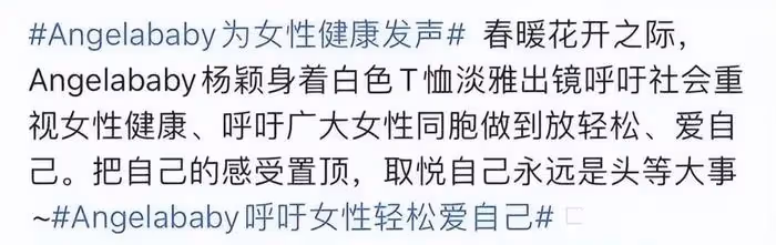 楊穎被《奔跑吧》拋棄？資源全由白鹿接手，復出徹底失敗