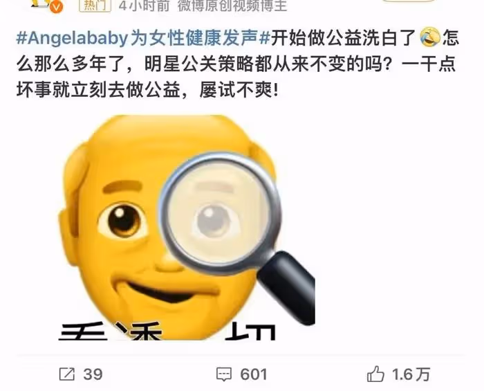 楊穎被《奔跑吧》拋棄？資源全由白鹿接手，復出徹底失敗