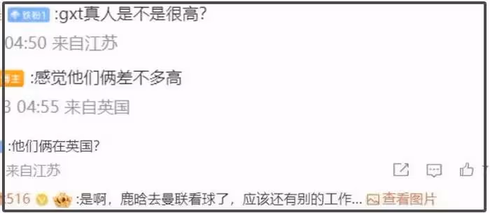 關曉彤、鹿晗越來越有夫妻相，最新露面雙雙浮腫……