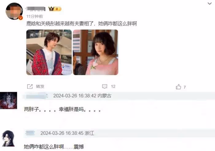關曉彤、鹿晗越來越有夫妻相，最新露面雙雙浮腫……