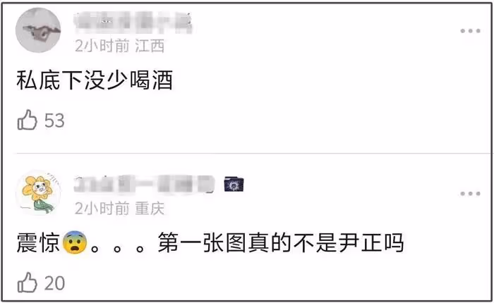 關曉彤、鹿晗越來越有夫妻相，最新露面雙雙浮腫……