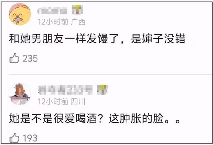 關曉彤、鹿晗越來越有夫妻相，最新露面雙雙浮腫……