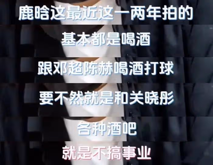 關曉彤、鹿晗越來越有夫妻相，最新露面雙雙浮腫……
