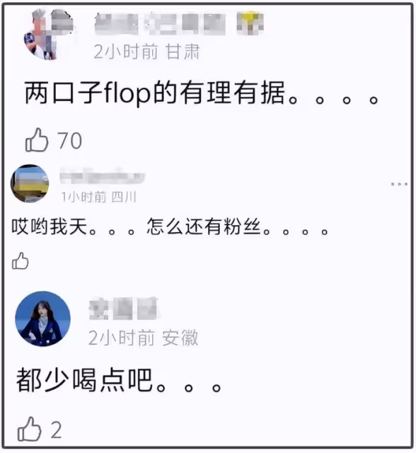 關曉彤、鹿晗越來越有夫妻相，最新露面雙雙浮腫……