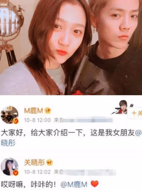 關曉彤、鹿晗越來越有夫妻相，最新露面雙雙浮腫……