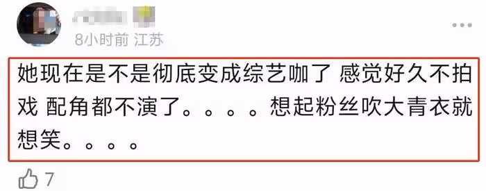關曉彤、鹿晗越來越有夫妻相，最新露面雙雙浮腫……
