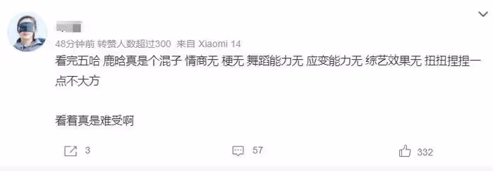 關曉彤、鹿晗越來越有夫妻相，最新露面雙雙浮腫……