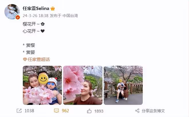 任家萱與男友帶兒子出遊，小腰果坐爸爸懷裡大笑，白白胖胖好可愛
