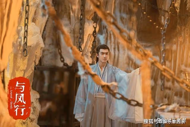 《與鳳行》行止圓房大罵沈璃彪悍，隔天扶腰而出：我要當爸爸了