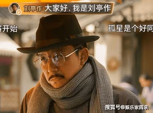《追風者》李晟達叛變在哪一集？《追風者》牛春苗是誰演的？