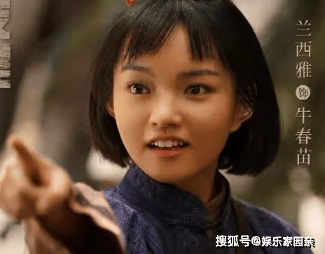 《追風者》李晟達叛變在哪一集？《追風者》牛春苗是誰演的？