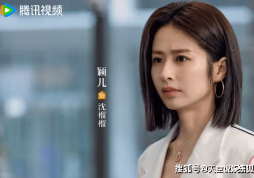 《小日子》沈榴榴懷孕了嗎?高夏菁身份怎麼暴露的