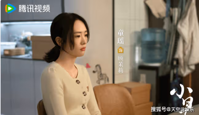 《小日子》沈榴榴懷孕了嗎?高夏菁身份怎麼暴露的