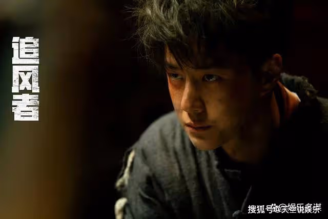 《追風者》沈圖南設局救回魏若來,康少捷秘密曝光慘死,林樵松革職