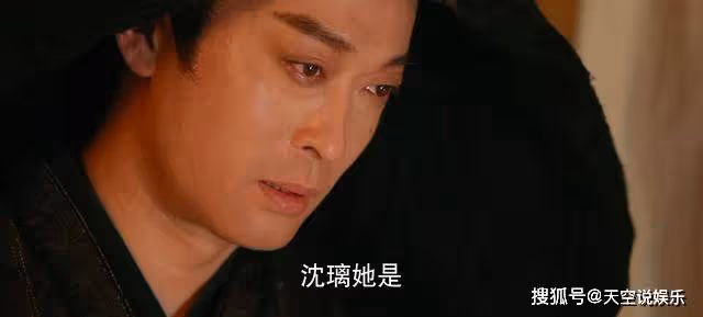 《與鳳行》沈璃的真實身份究竟是什麼?難怪能斬殺蠍尾狐