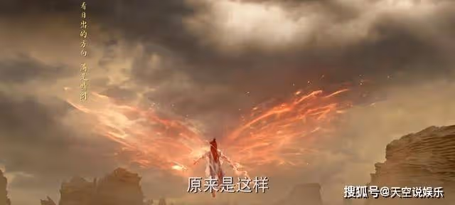 《與鳳行》沈璃的真實身份究竟是什麼?難怪能斬殺蠍尾狐