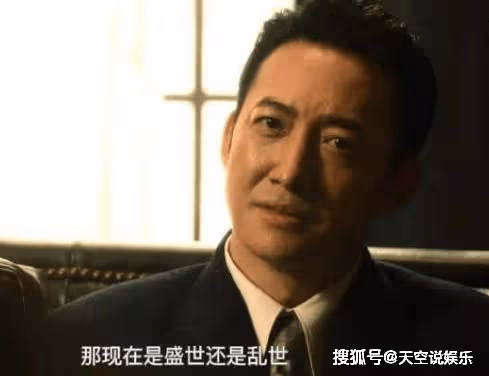 《追風者》沈圖南是什麼身份？《追風者》徐老闆扮演者是誰？