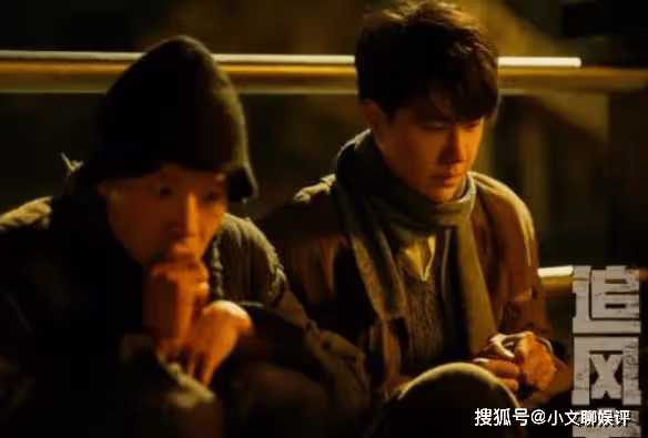 《追風者》王一博演繹民國金融才子,驚艷全場!