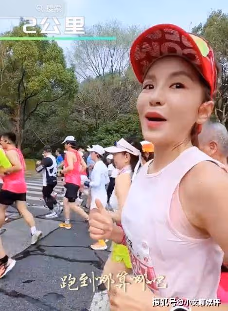 朱迅參加無錫馬拉松，全程帶傷跑完42公里，50歲穿超短裙很美麗