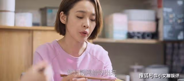 《歡樂頌5》戚牧已經解決了一切後顧之憂,為何還要找何憫鴻呢?