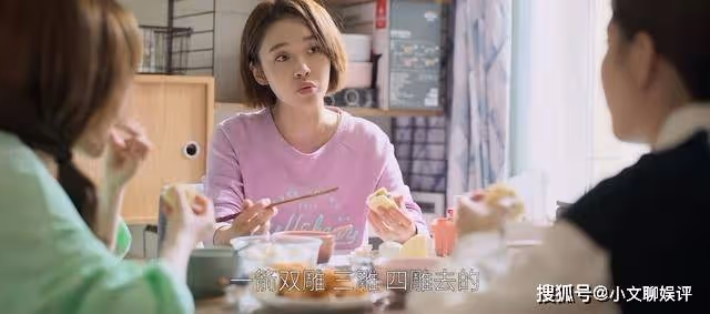 《歡樂頌5》戚牧已經解決了一切後顧之憂,為何還要找何憫鴻呢?