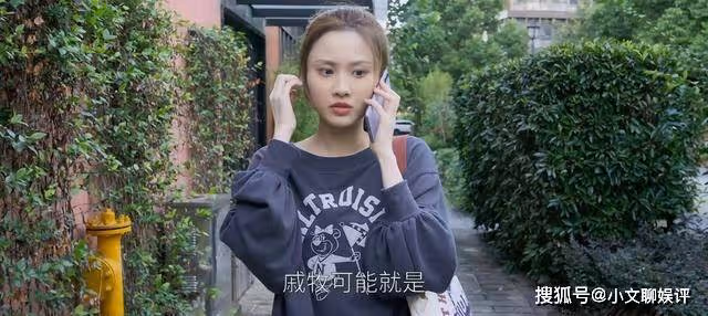 《歡樂頌5》戚牧已經解決了一切後顧之憂,為何還要找何憫鴻呢?