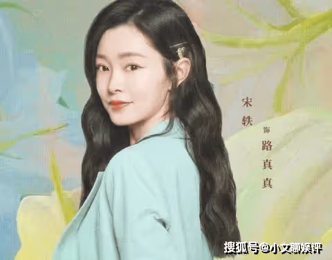 宋軼主演的《今天的她們》播放了嗎？《今天的她們》在哪個台播出？