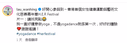 TVB女星拍視頻險走光!曾主動約TVB男星吃飯,捲入三角緋聞戀
