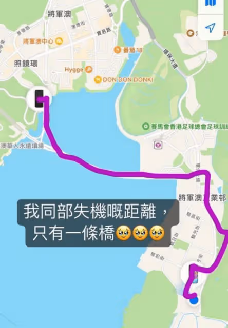 TVB女星手機被盜竊,內含大量照片恐流出!好友建議上TVB節目找!