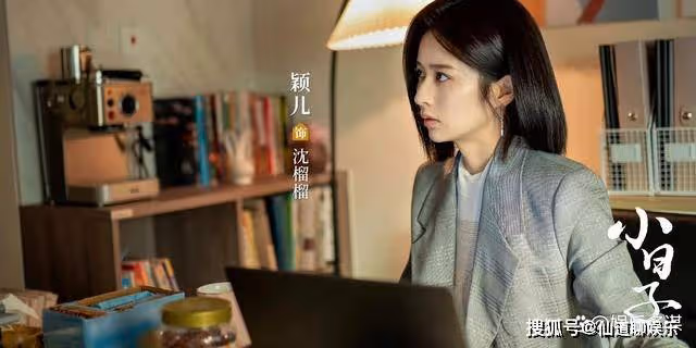 《小日子》顧茉莉被騙洗錢2億，朱勁草暴打周魚相救，結局太解氣