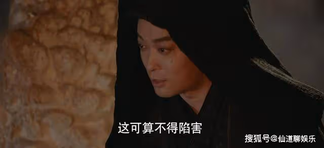 《與鳳行》符生背後的人究竟是誰?為何說「算不得陷害靈族」?