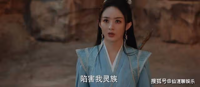 《與鳳行》符生背後的人究竟是誰?為何說「算不得陷害靈族」?