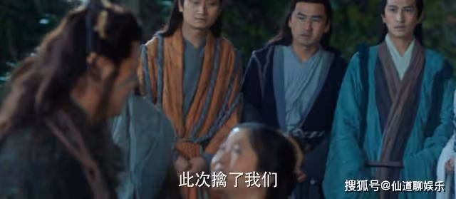 《與鳳行》符生背後的人究竟是誰?為何說「算不得陷害靈族」?