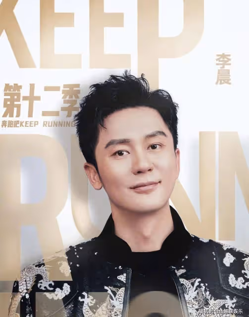 《奔跑吧》官宣,新跑男一姐上任,有梗有趣有顏值,不追可惜了