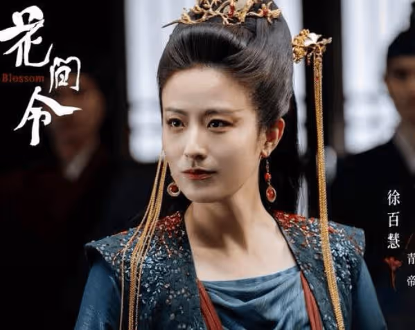 《花間令》青帝是什麼身份?青帝有何秘密和目的?