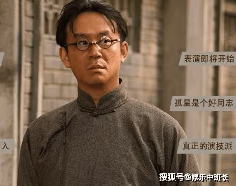 《追風者》魏若來受刑是哪一集？《追風者》李晟達扮演者是誰？