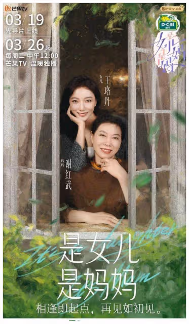 歐陽娜娜官宣!三姐妹首次合體,破天荒聯手震撼登場。