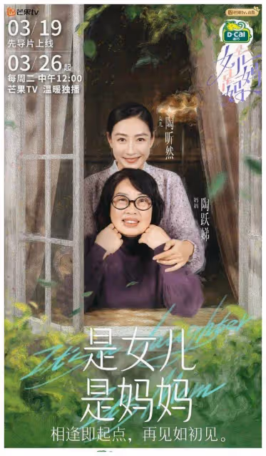 歐陽娜娜官宣!三姐妹首次合體,破天荒聯手震撼登場。
