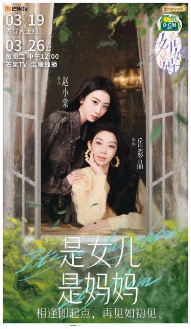 歐陽娜娜官宣!三姐妹首次合體,破天荒聯手震撼登場。