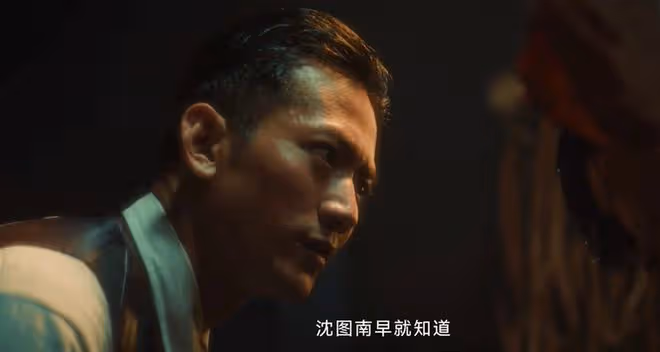 《追風者》林樵松搖擺?看懂他誣陷魏若來,才知魏若來背叛沈圖南