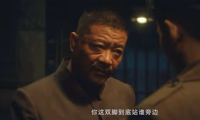 《追風者》林樵松搖擺?看懂他誣陷魏若來,才知魏若來背叛沈圖南