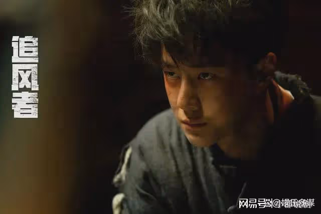 追風者:又一重要人物浮出水面,是魏若來的助攻也是大結局的關鍵